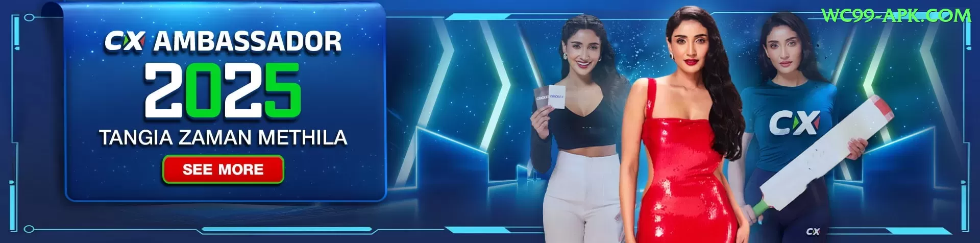 1ee Deluxe Pakistan Screenshot 1