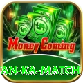 pakistan ka match Ultimate v4.1.2